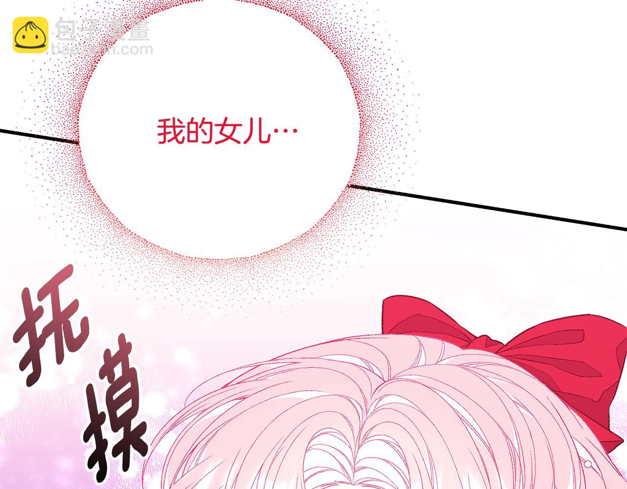 第55话 奇怪的感情150