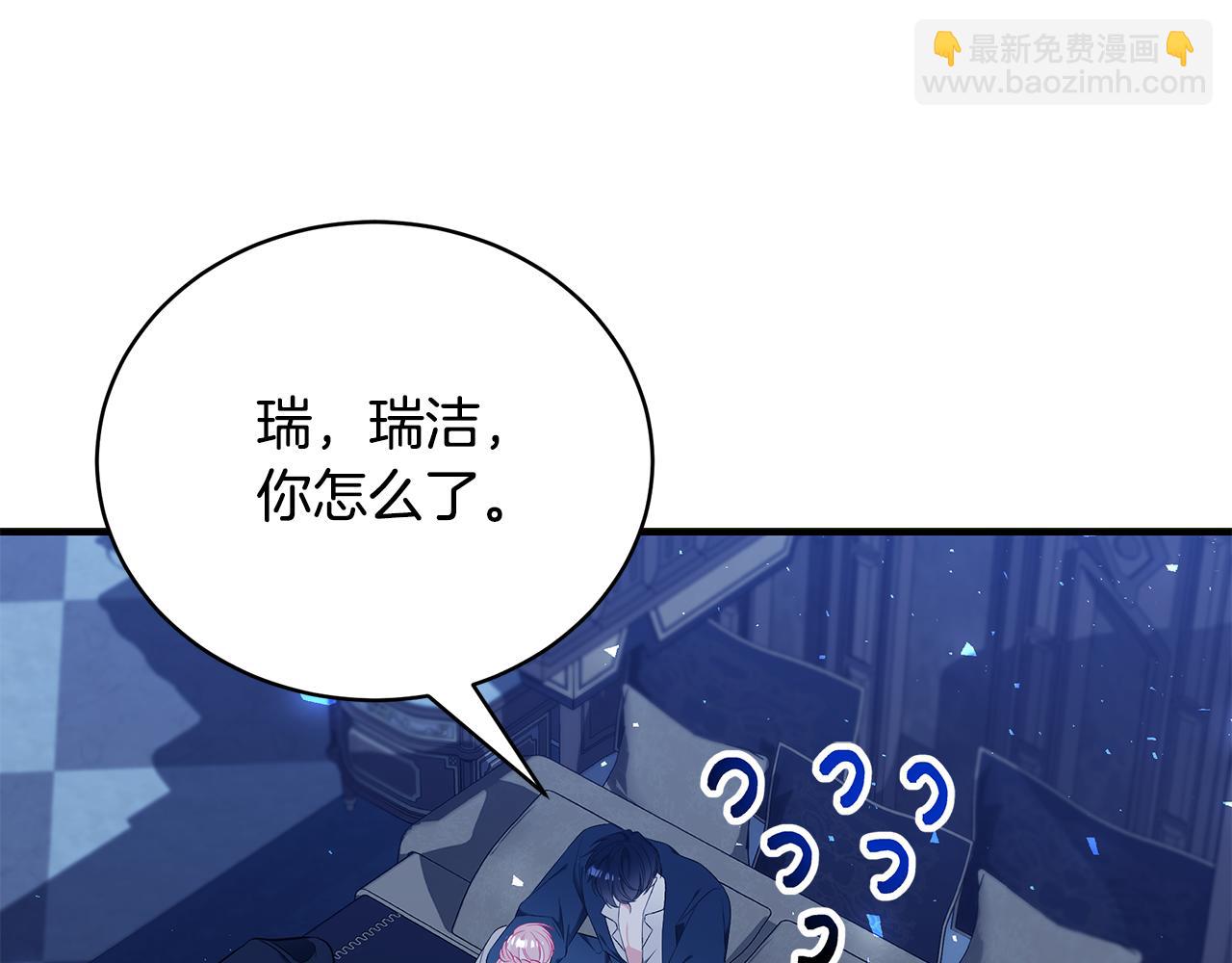 第55话 奇怪的感情173