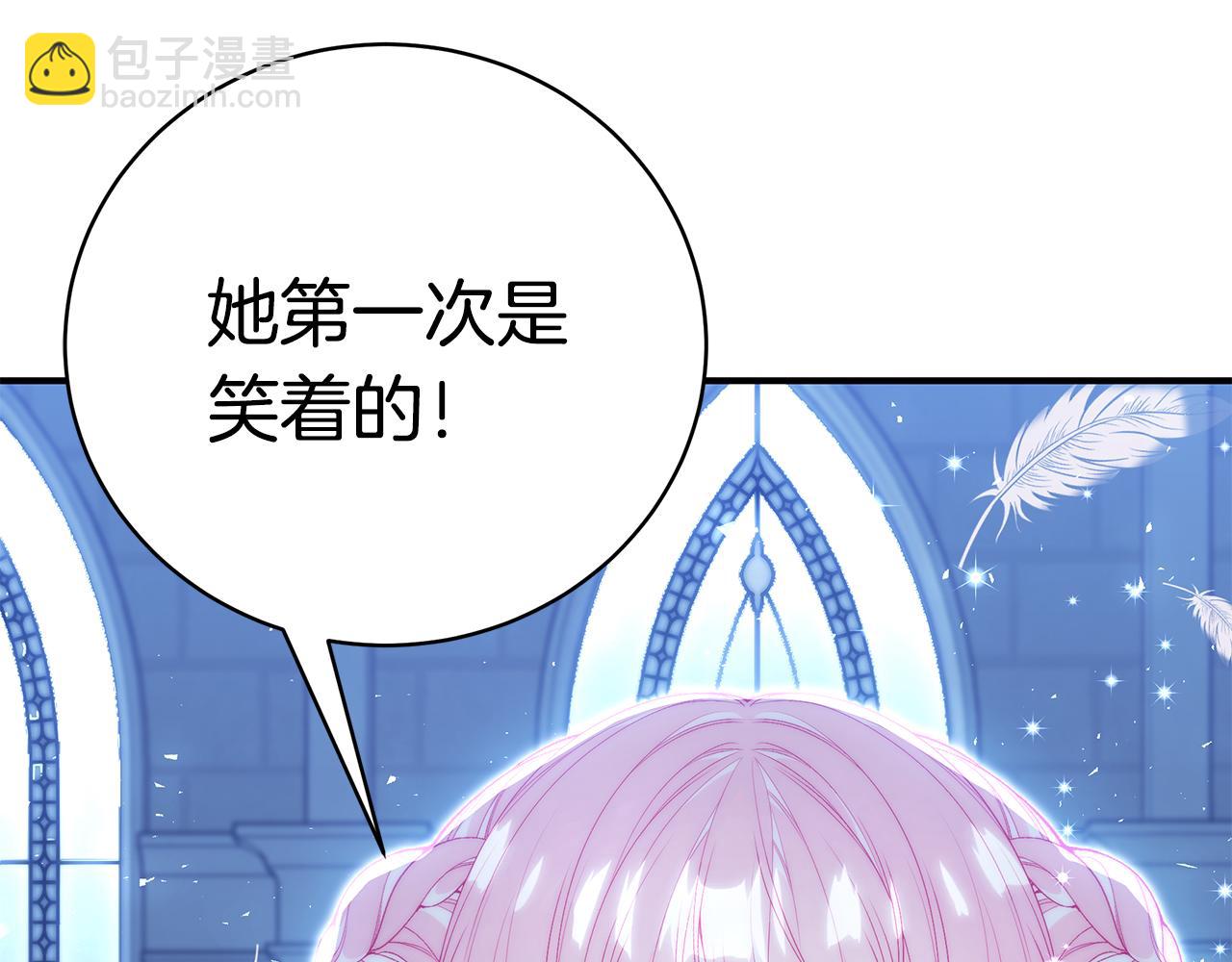 第55话 奇怪的感情180