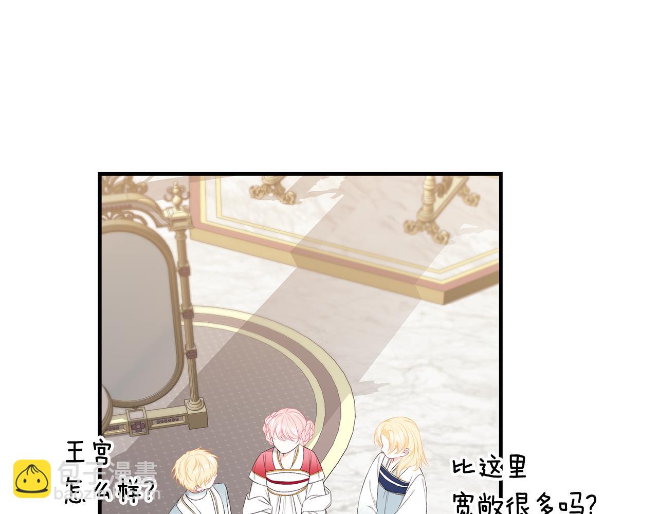 第55话 奇怪的感情19