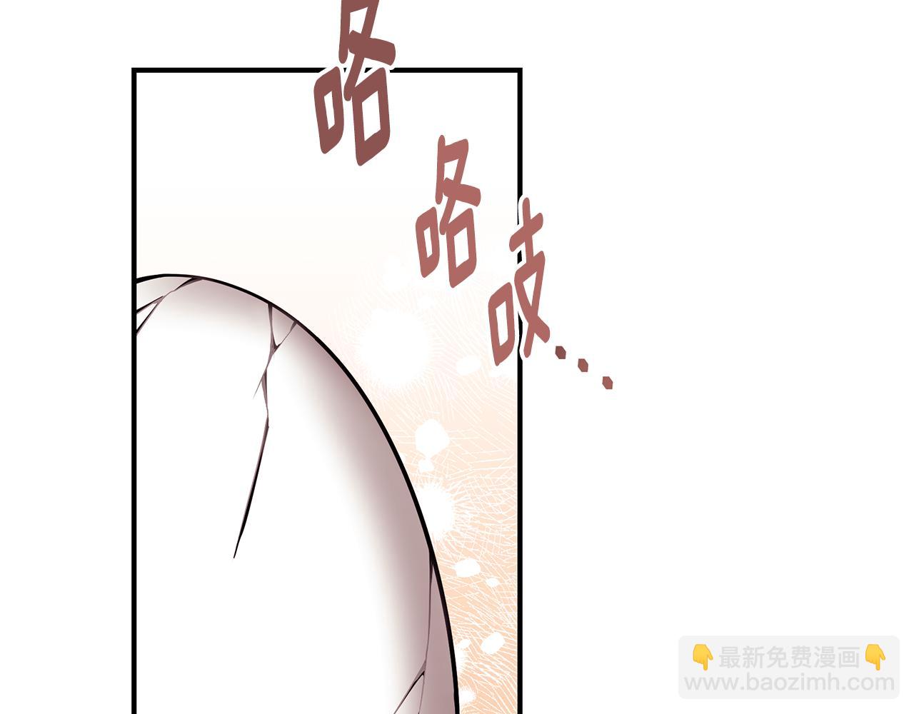 第55话 奇怪的感情210