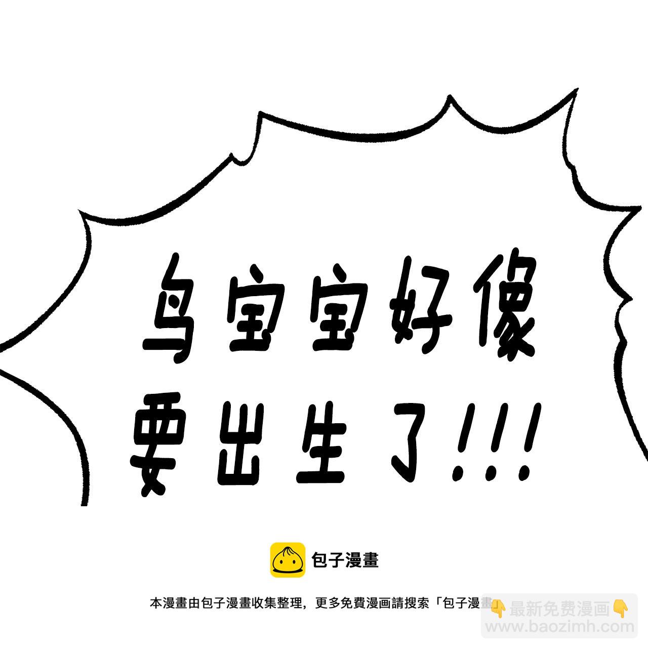 第55话 奇怪的感情212