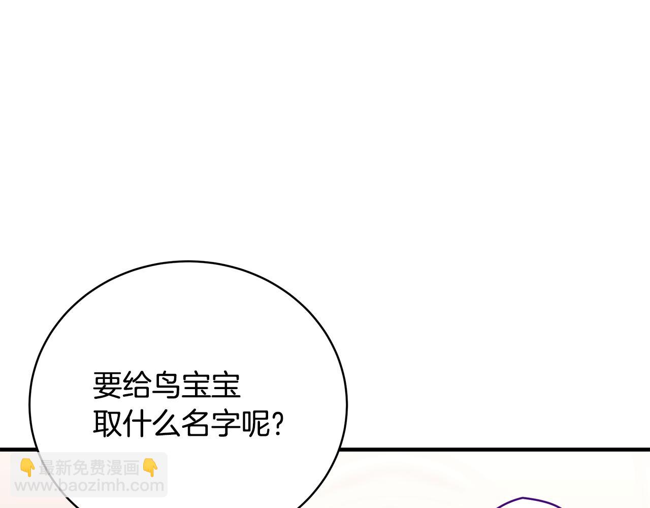 第55话 奇怪的感情222
