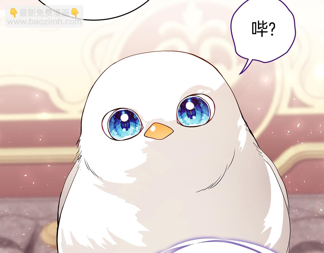 第55话 奇怪的感情223