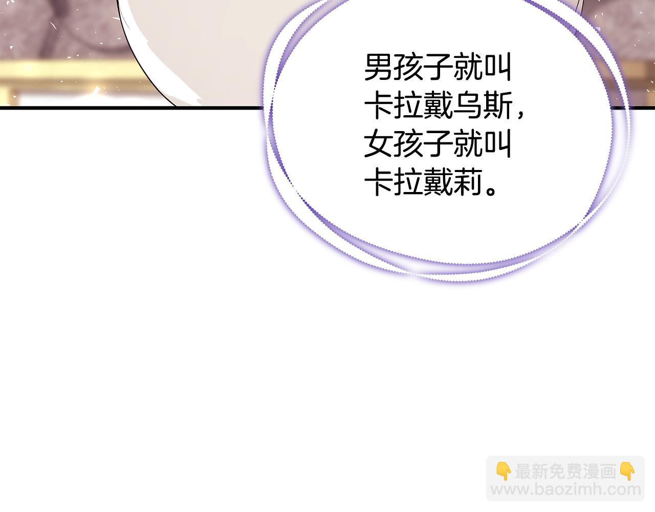 第55话 奇怪的感情224