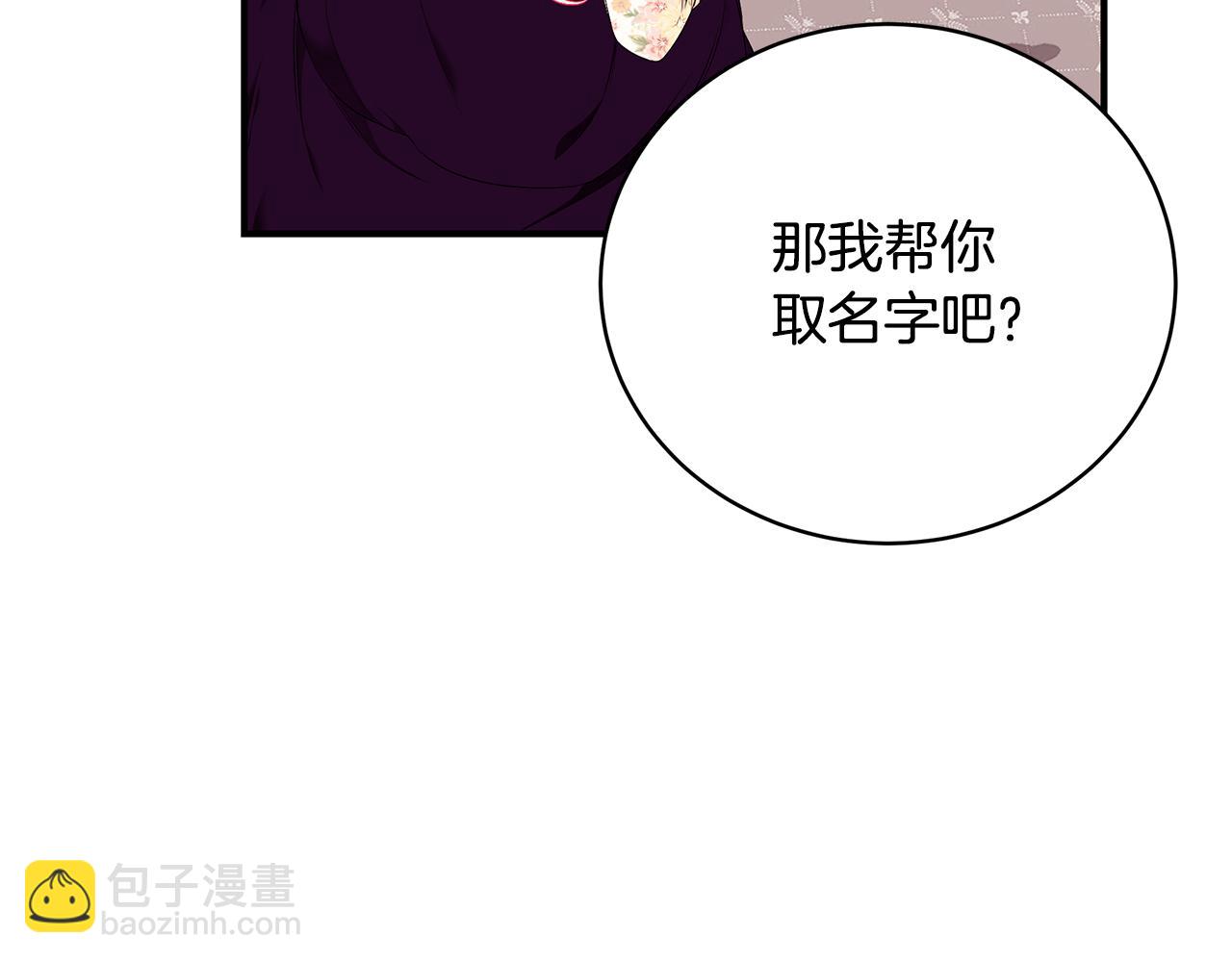 第55话 奇怪的感情228