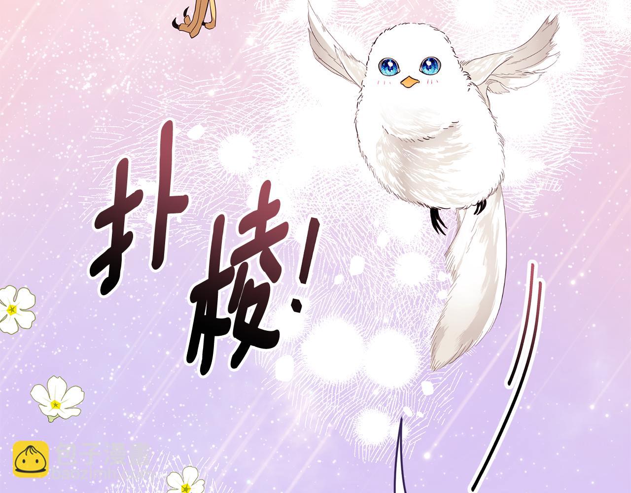 第55话 奇怪的感情236
