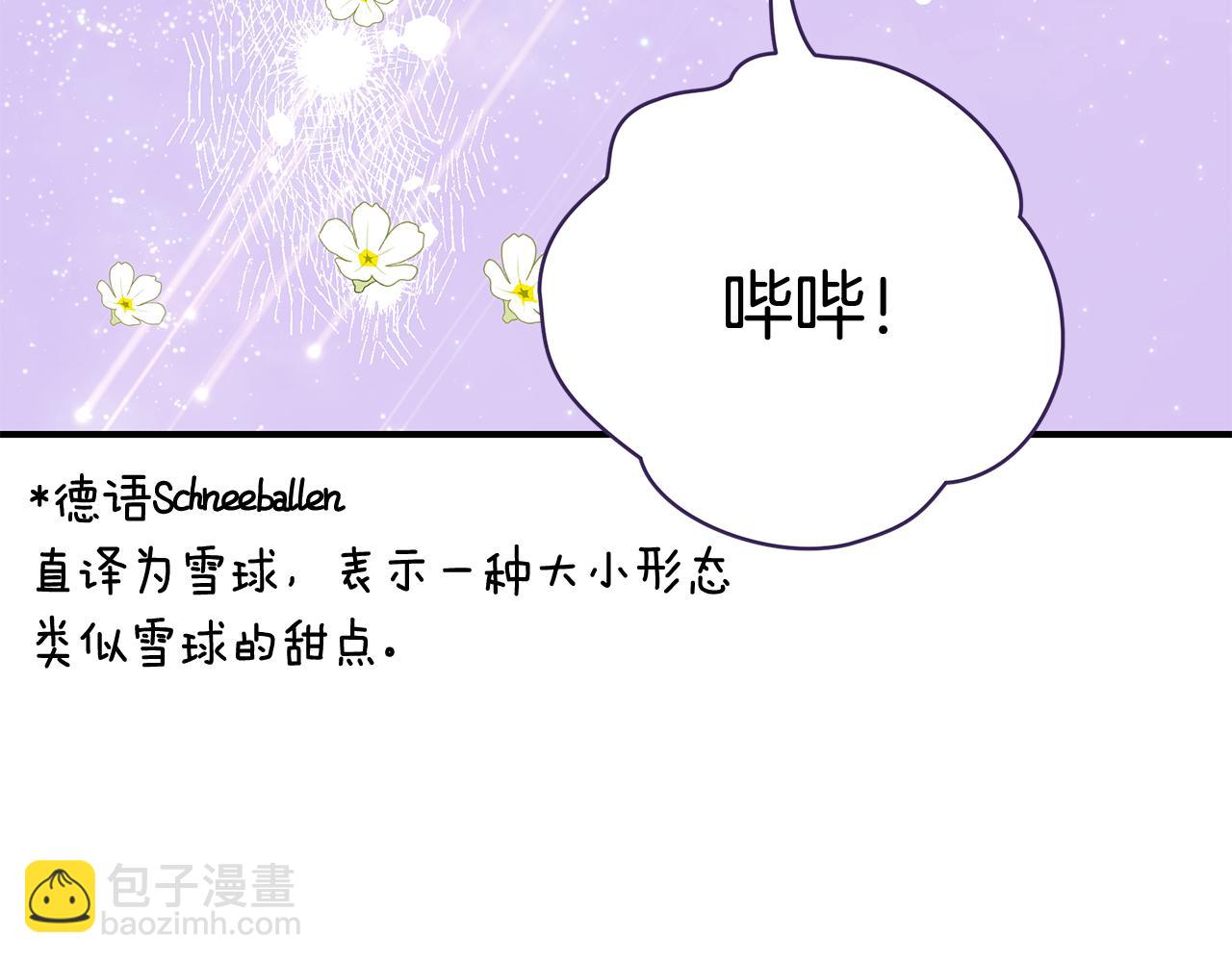 第55话 奇怪的感情237