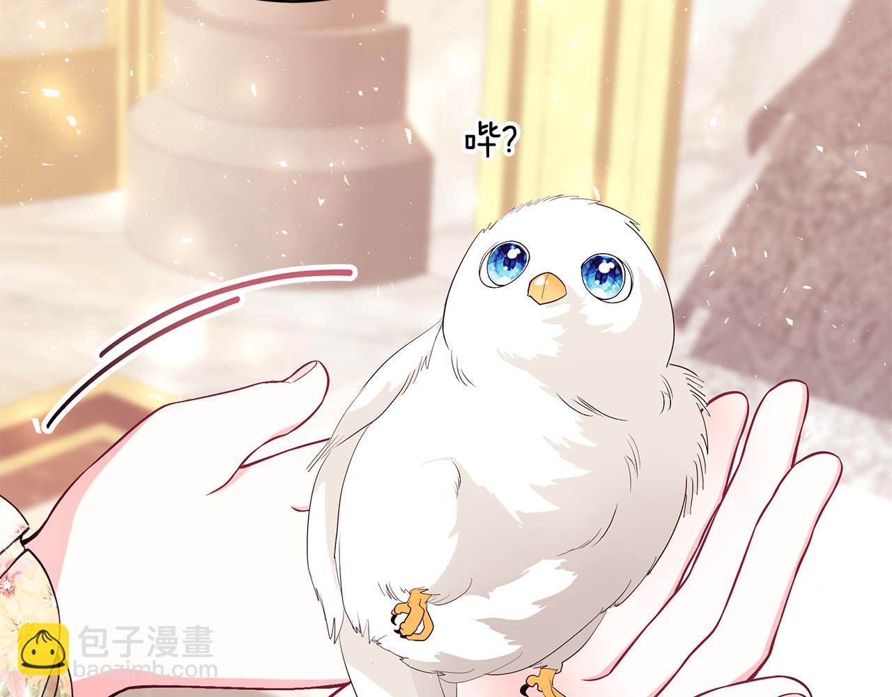 第55话 奇怪的感情239