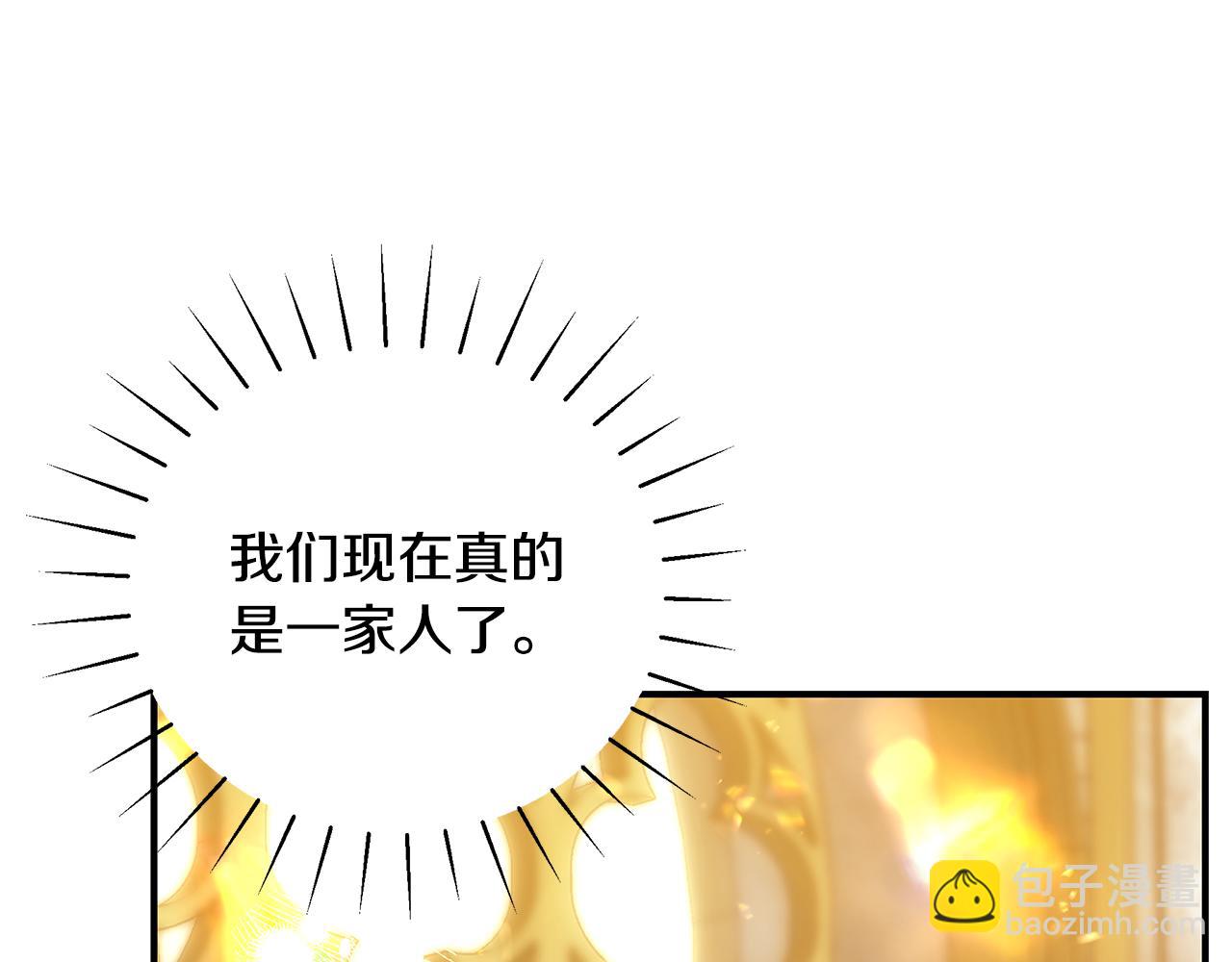 第55话 奇怪的感情48
