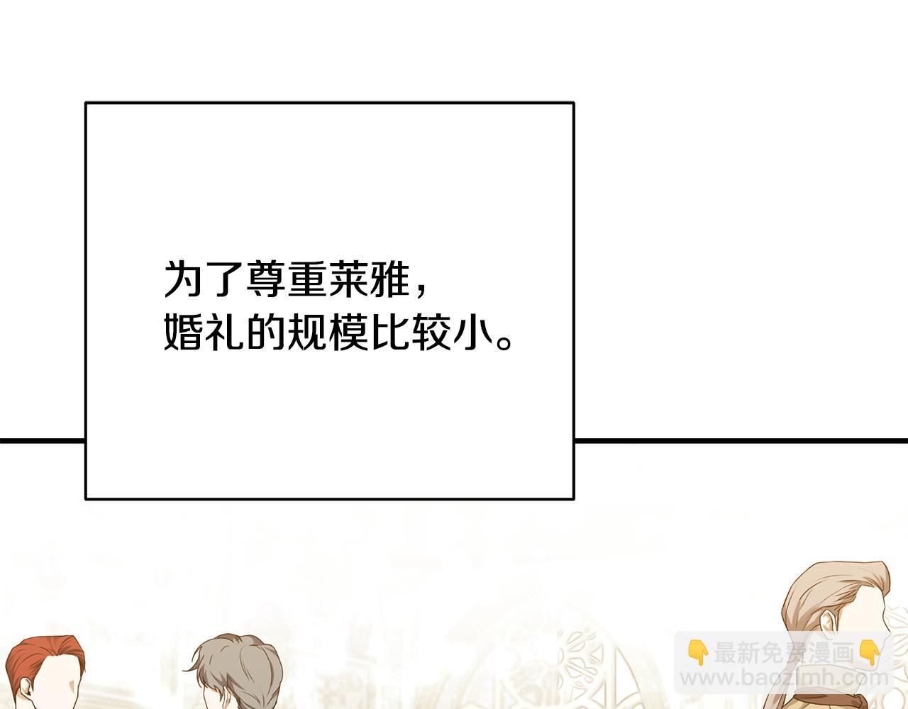 第55话 奇怪的感情56