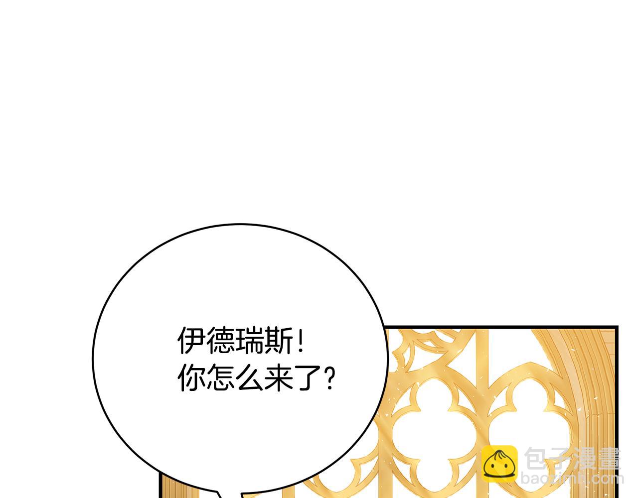 第55话 奇怪的感情69