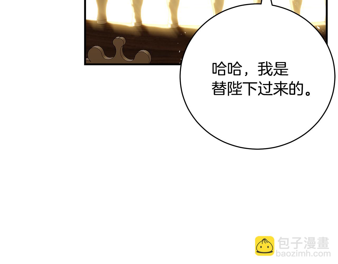 第55话 奇怪的感情71