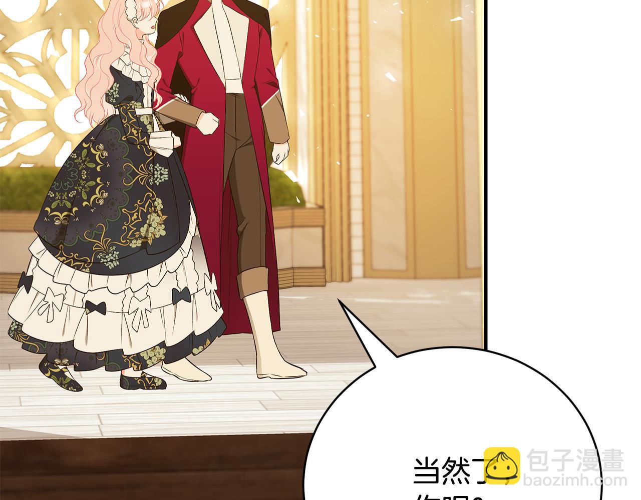 第55话 奇怪的感情76