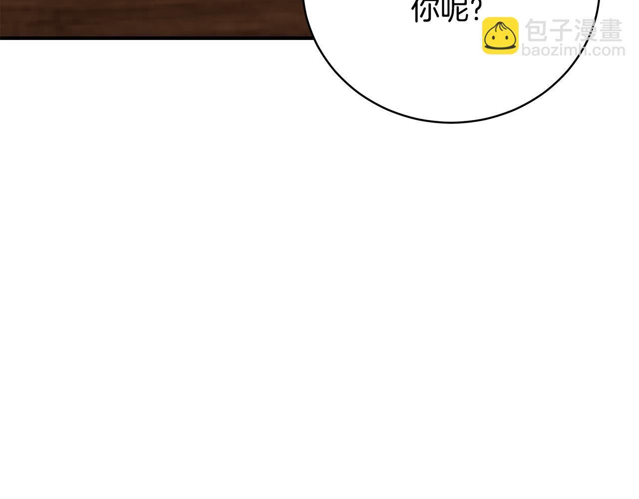 第55话 奇怪的感情77
