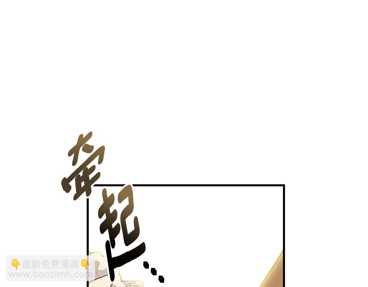 第55话 奇怪的感情80