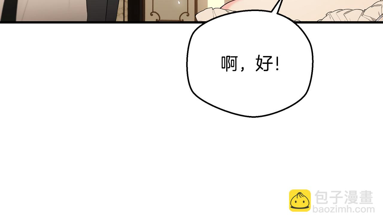 第56话 莫名被针对218