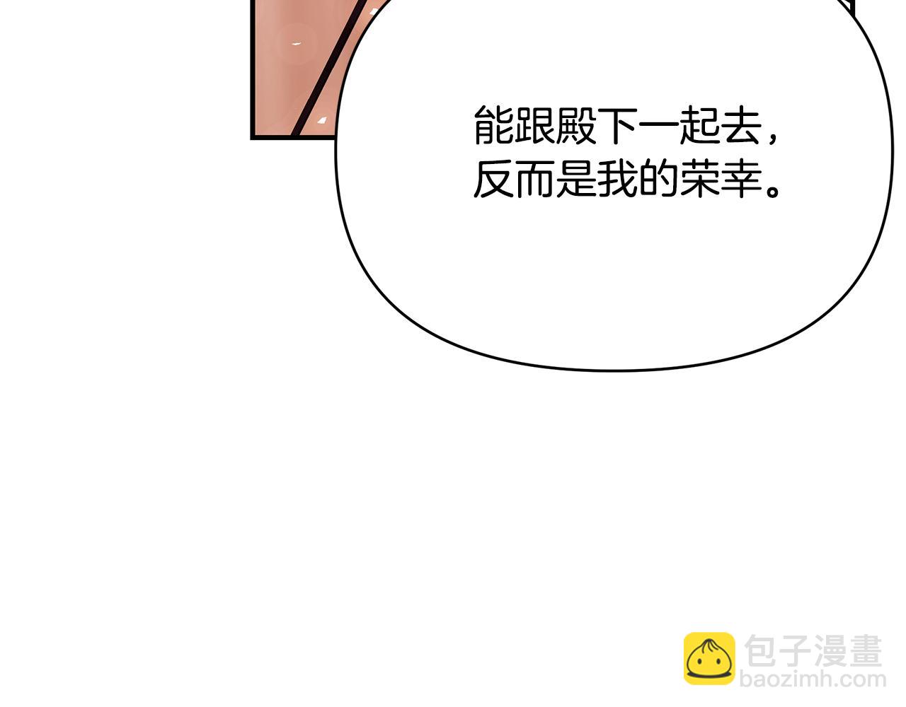 第61话 不想你离开105
