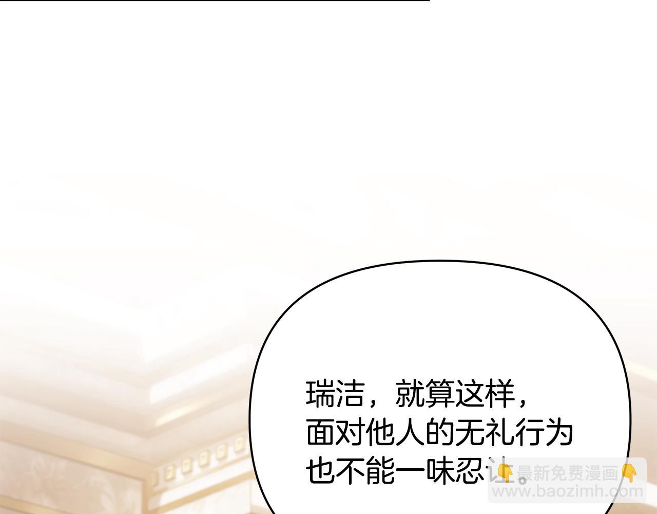 第61话 不想你离开125