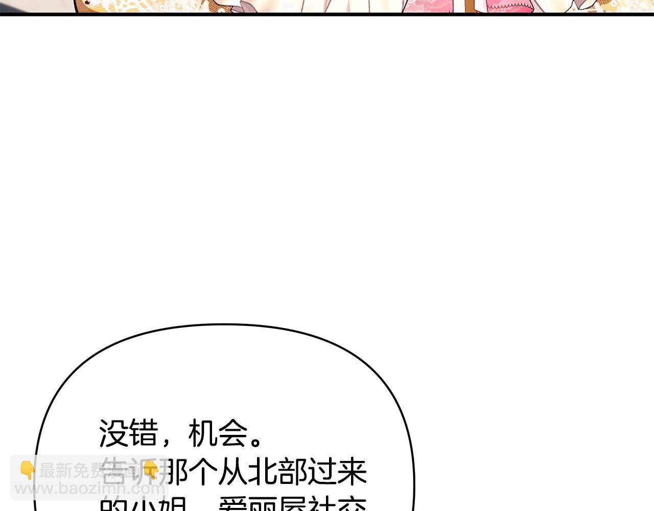 第61话 不想你离开153