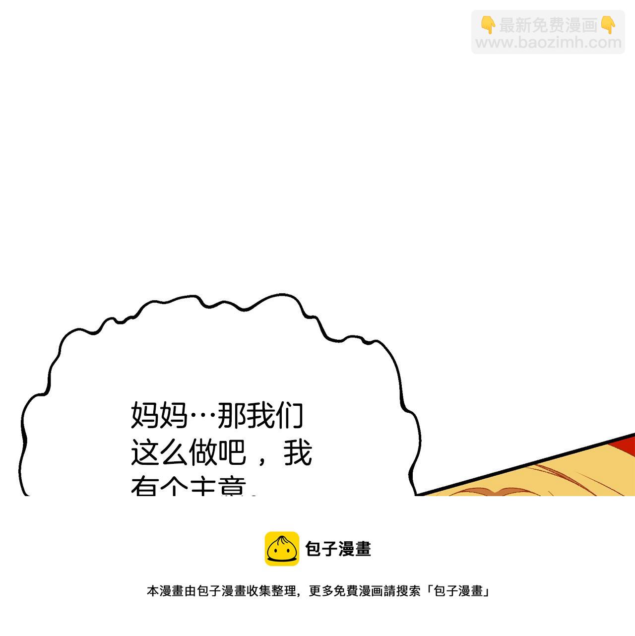 第61话 不想你离开157