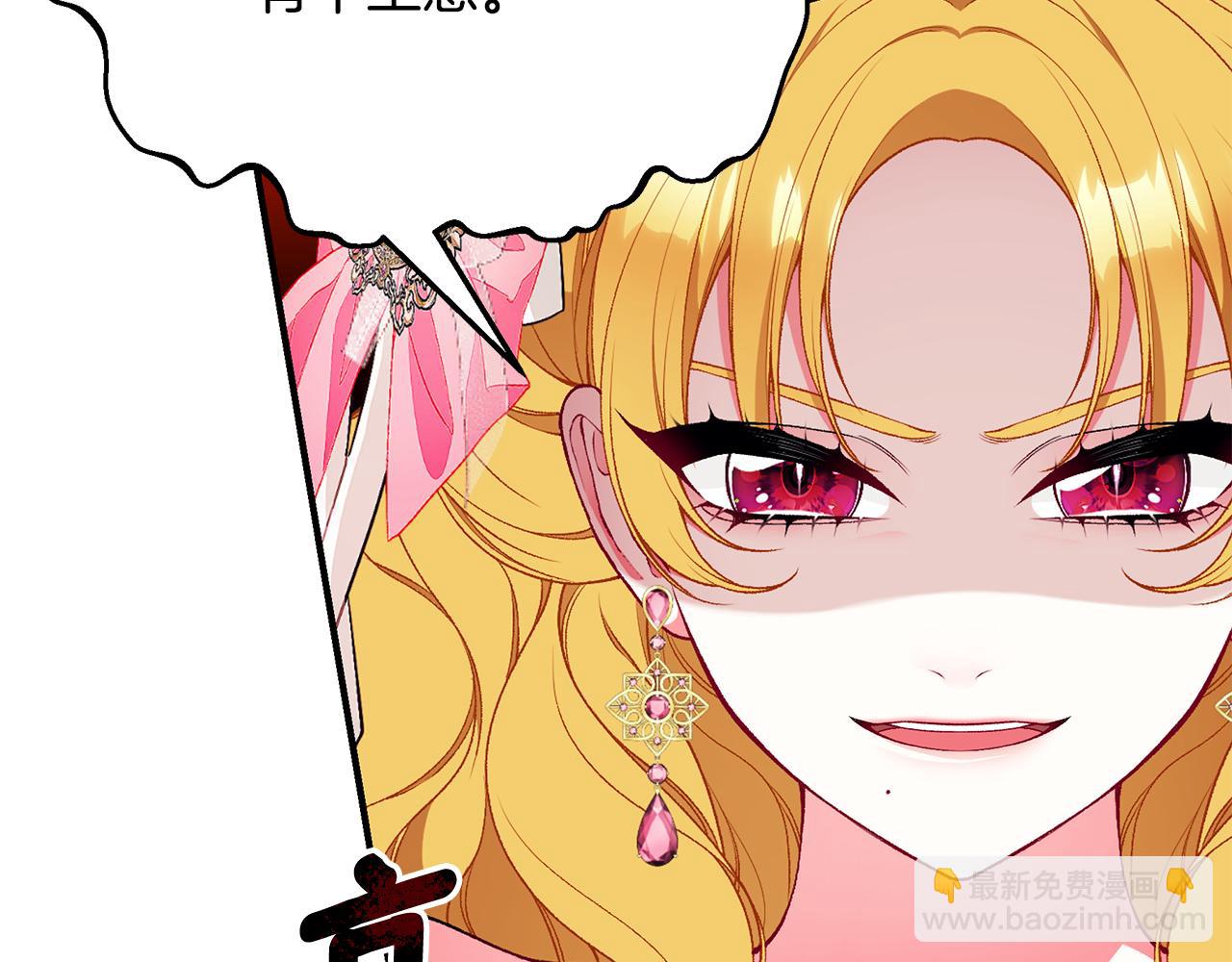 第61话 不想你离开162