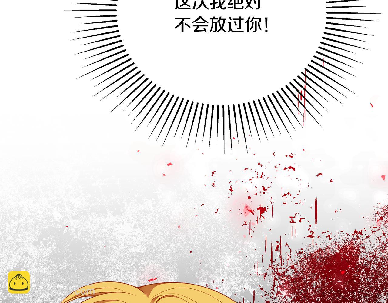 第61话 不想你离开170