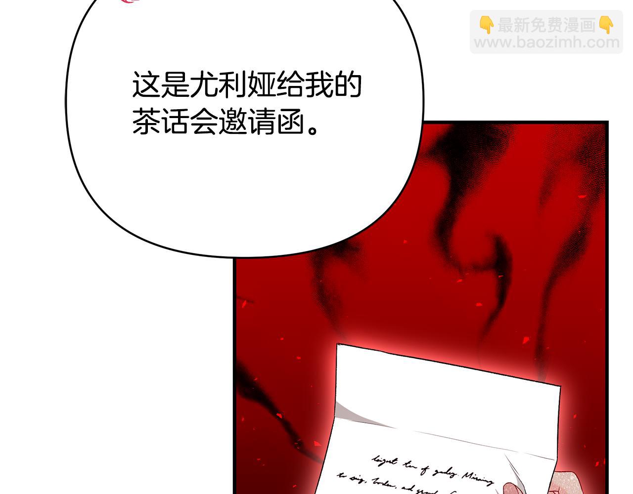 第61话 不想你离开177