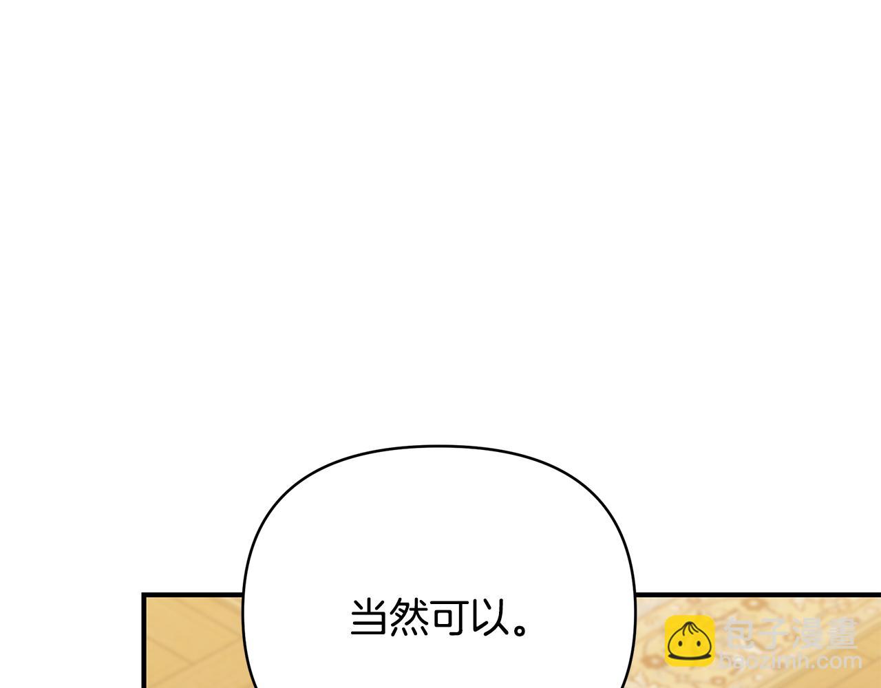第61话 不想你离开183