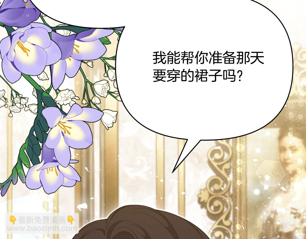 第61话 不想你离开188