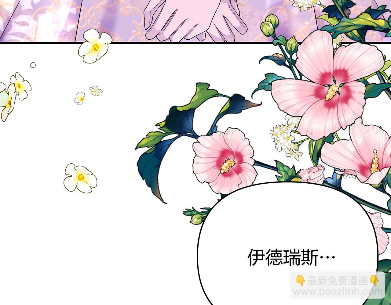 第61话 不想你离开19