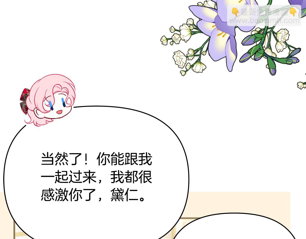 第61话 不想你离开192