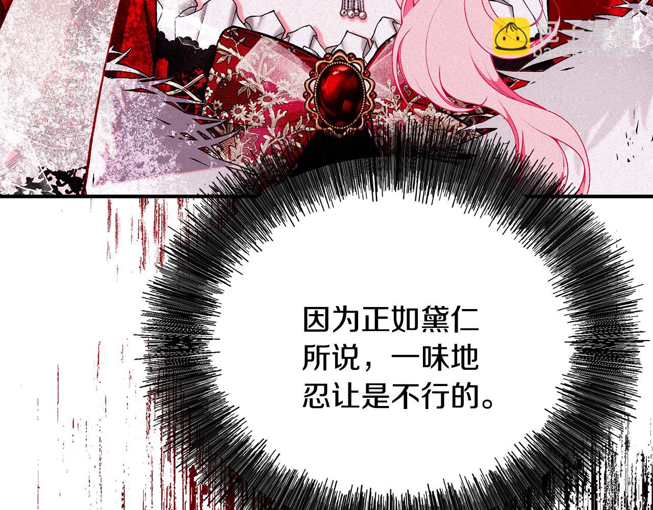第61话 不想你离开206
