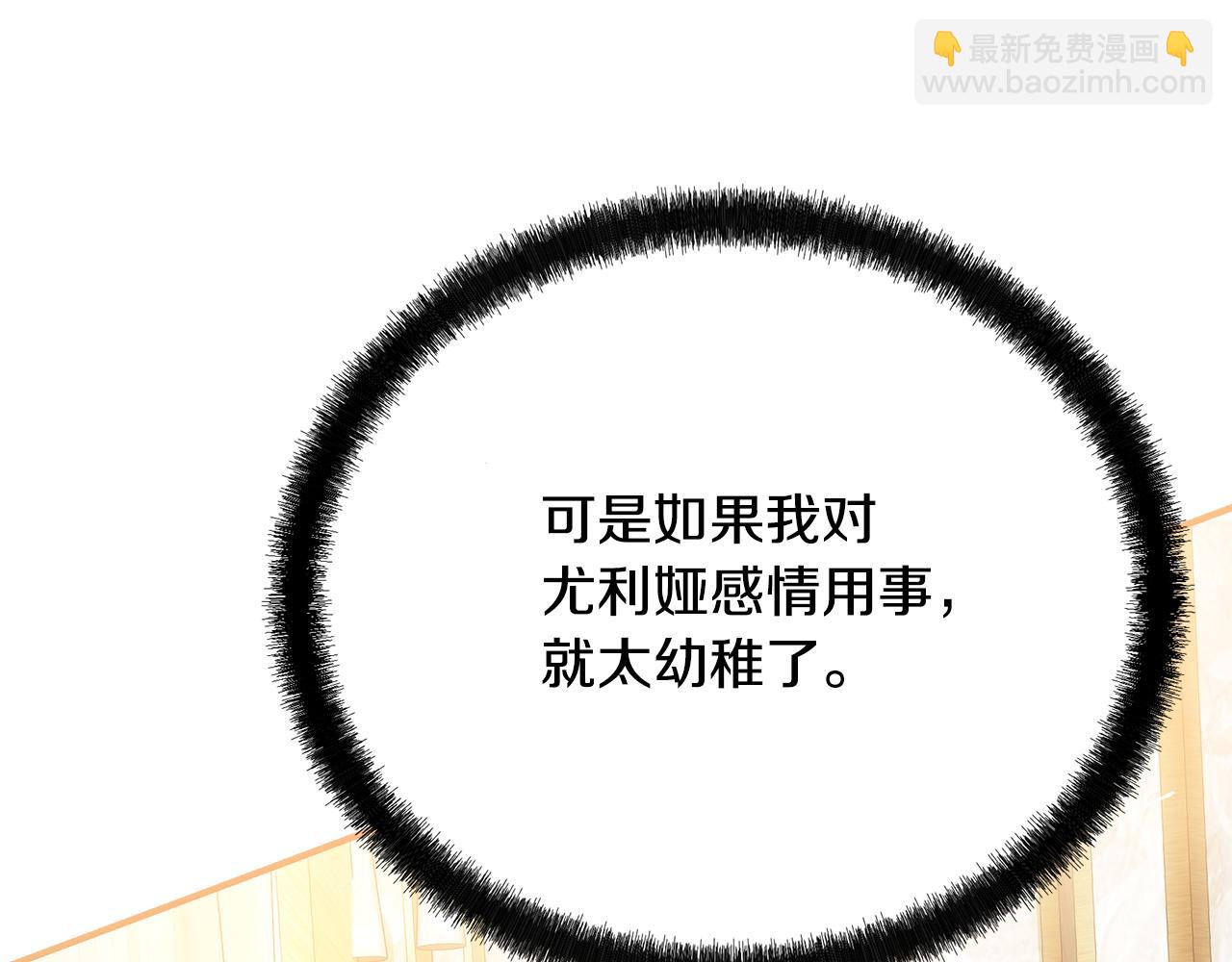 第61话 不想你离开217