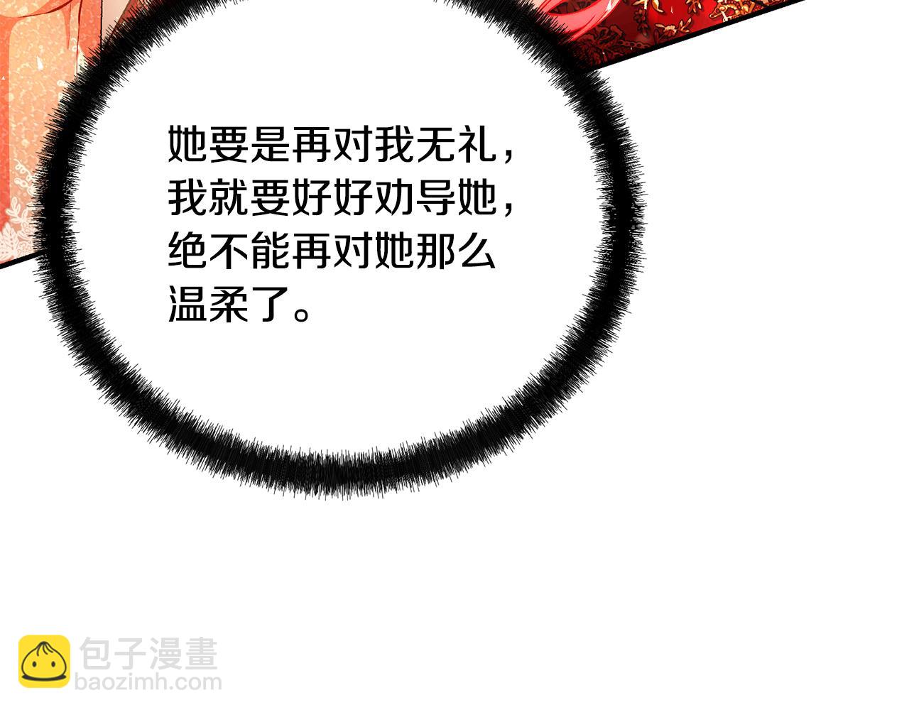 第61话 不想你离开220