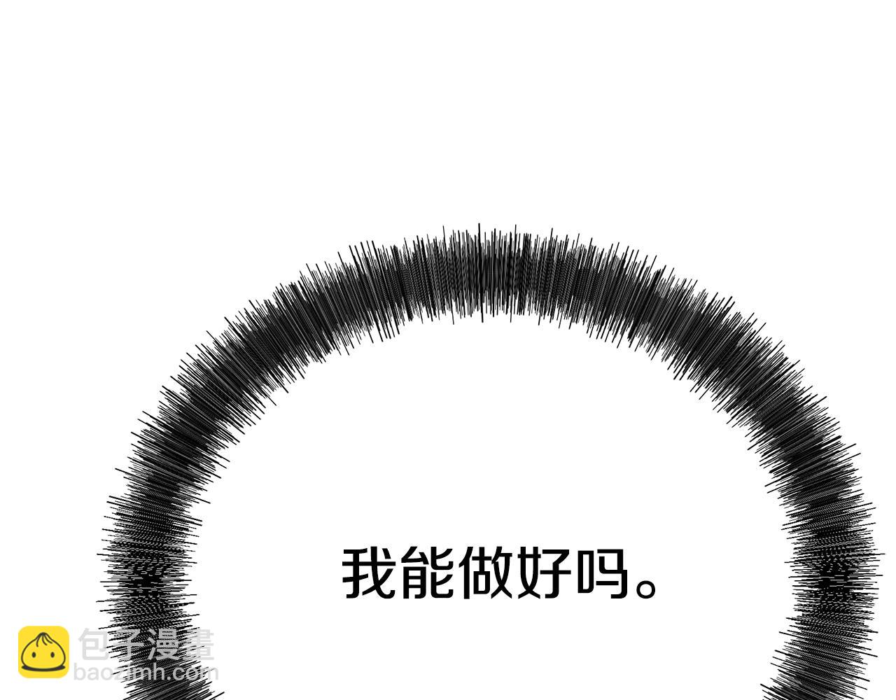 第61话 不想你离开221