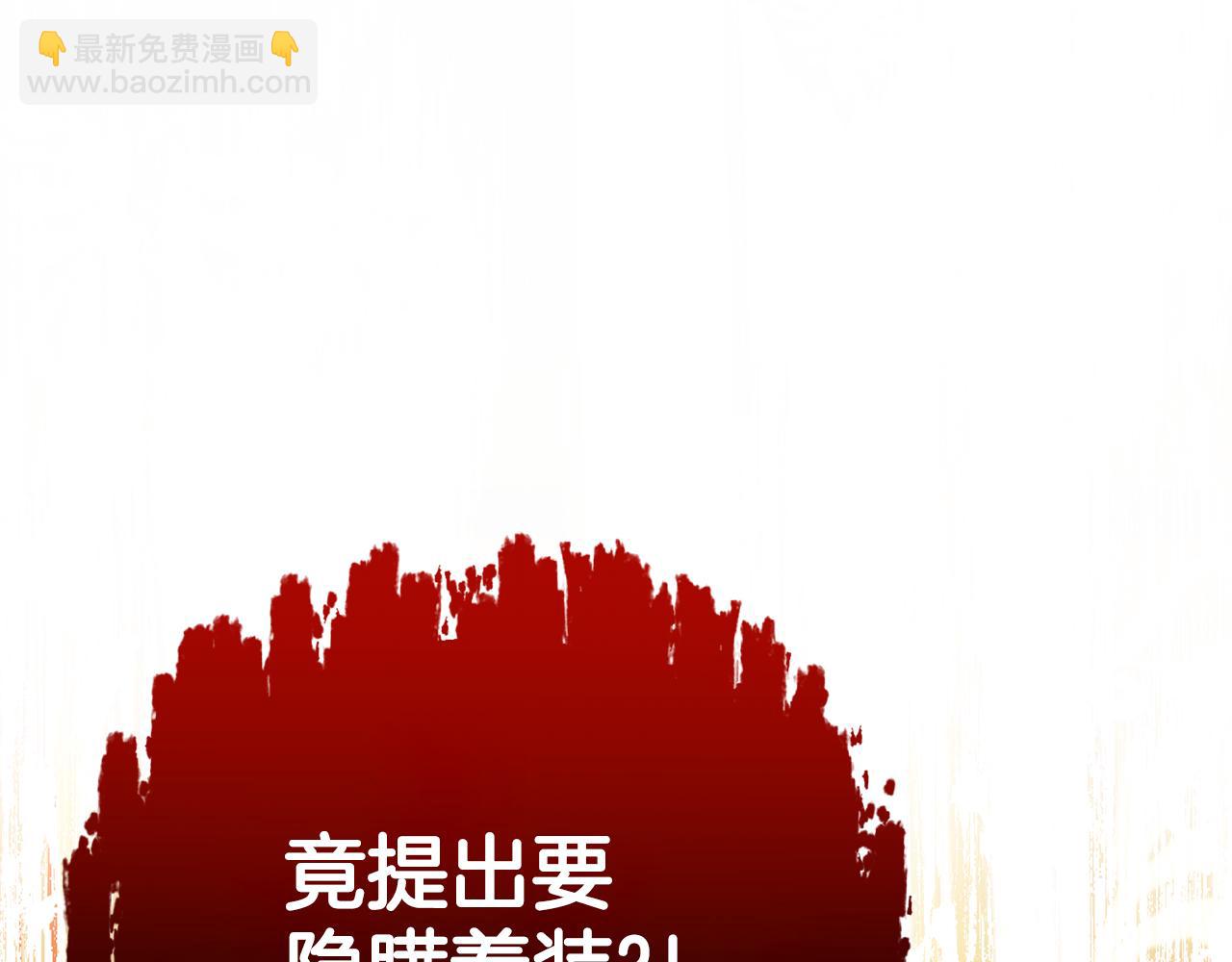 第61话 不想你离开236