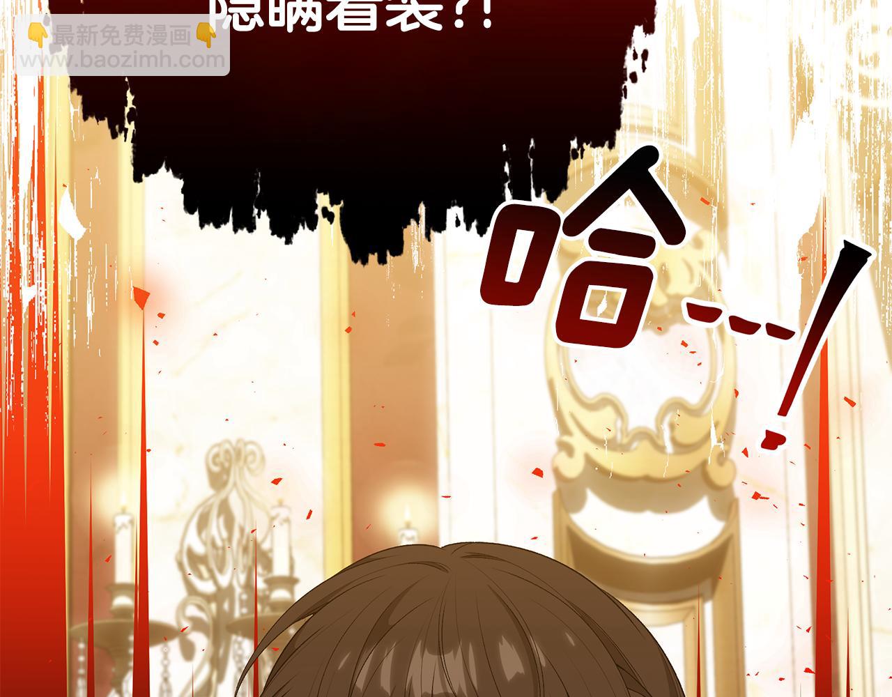 第61话 不想你离开237