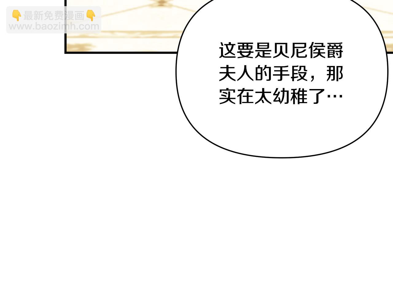 第61话 不想你离开243