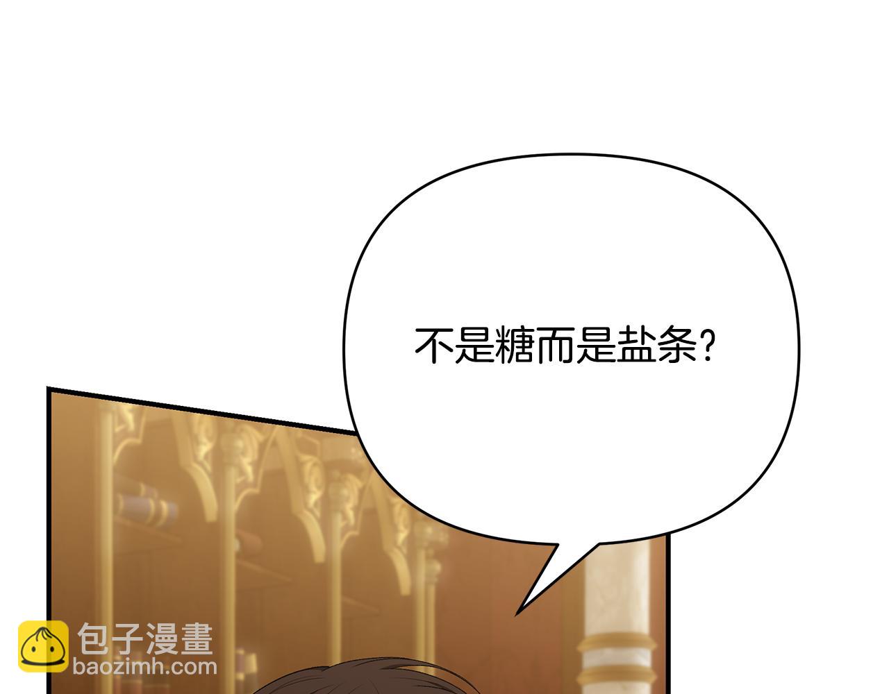 第61话 不想你离开247
