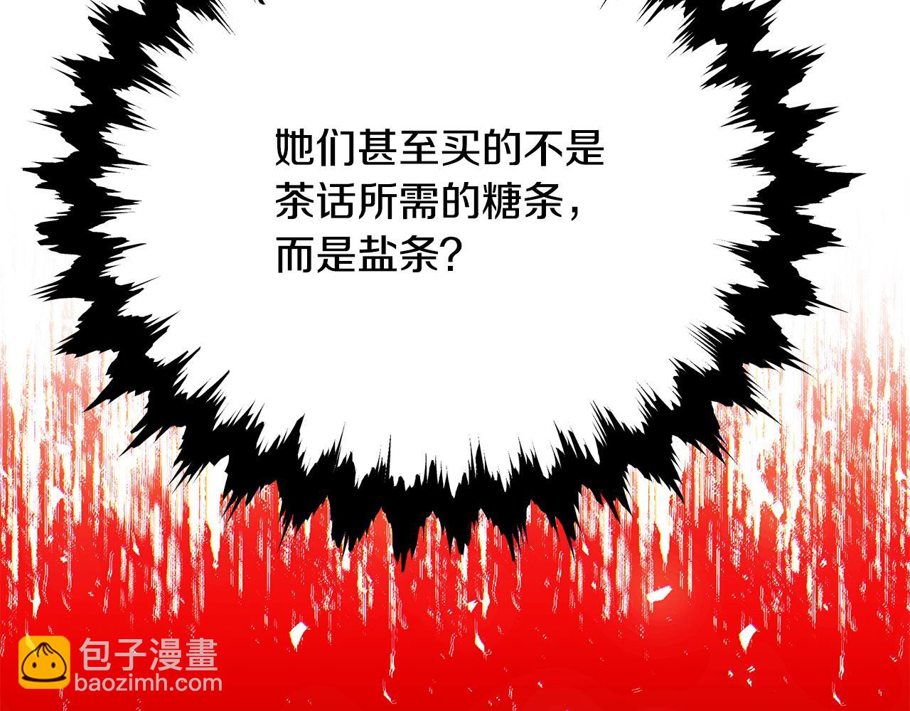第61话 不想你离开250