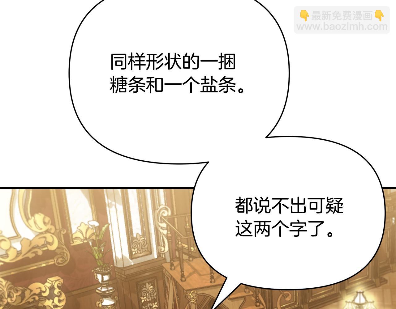 第61话 不想你离开255