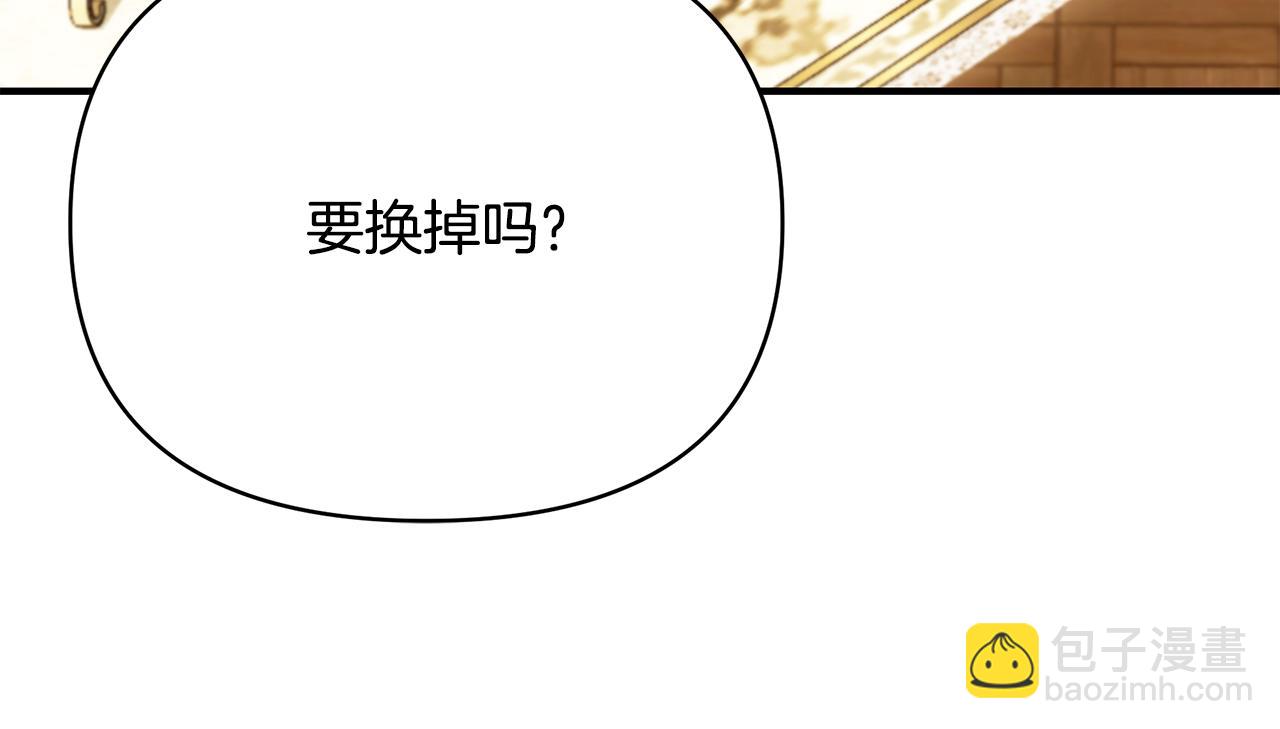 第61话 不想你离开257