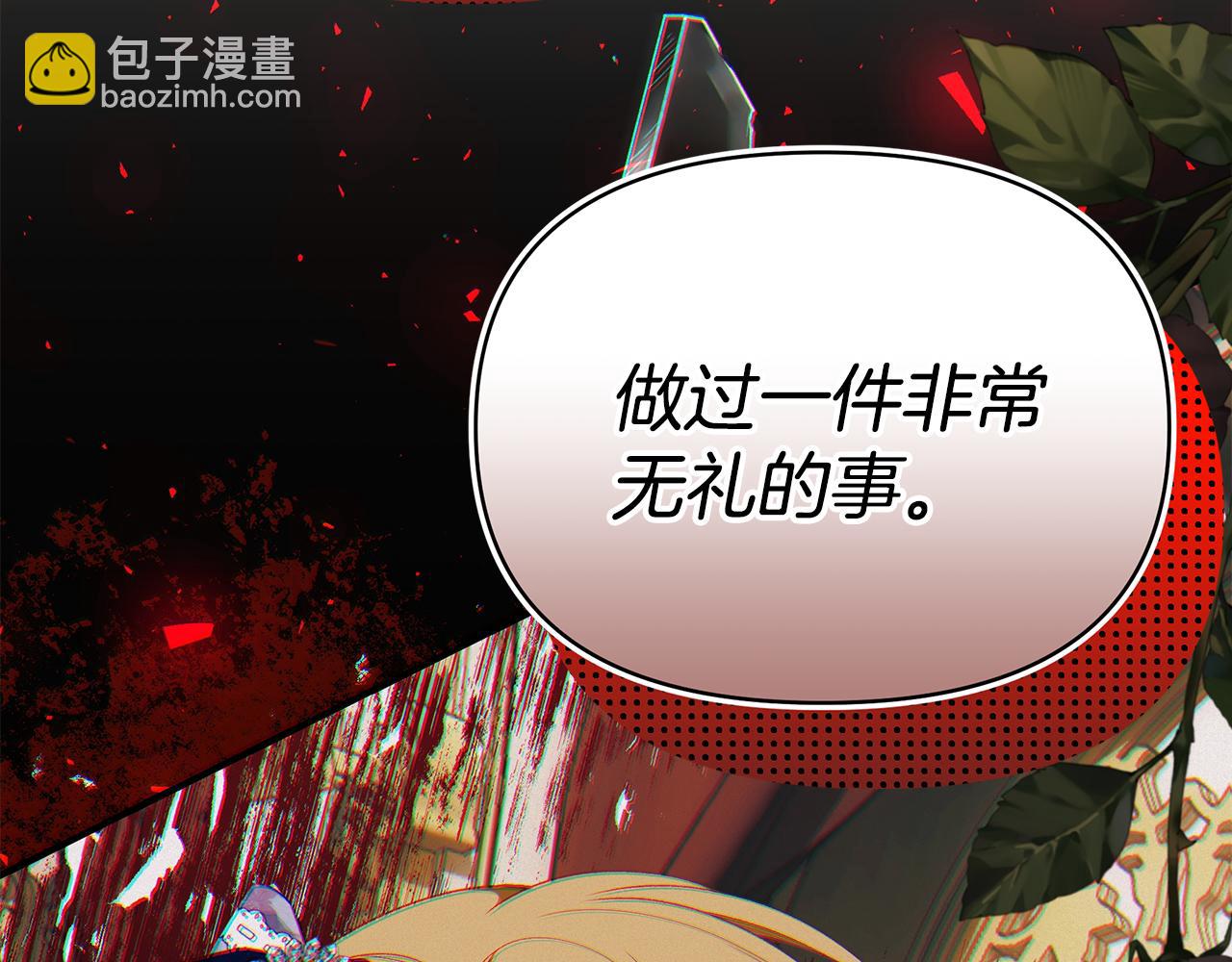 第61话 不想你离开26
