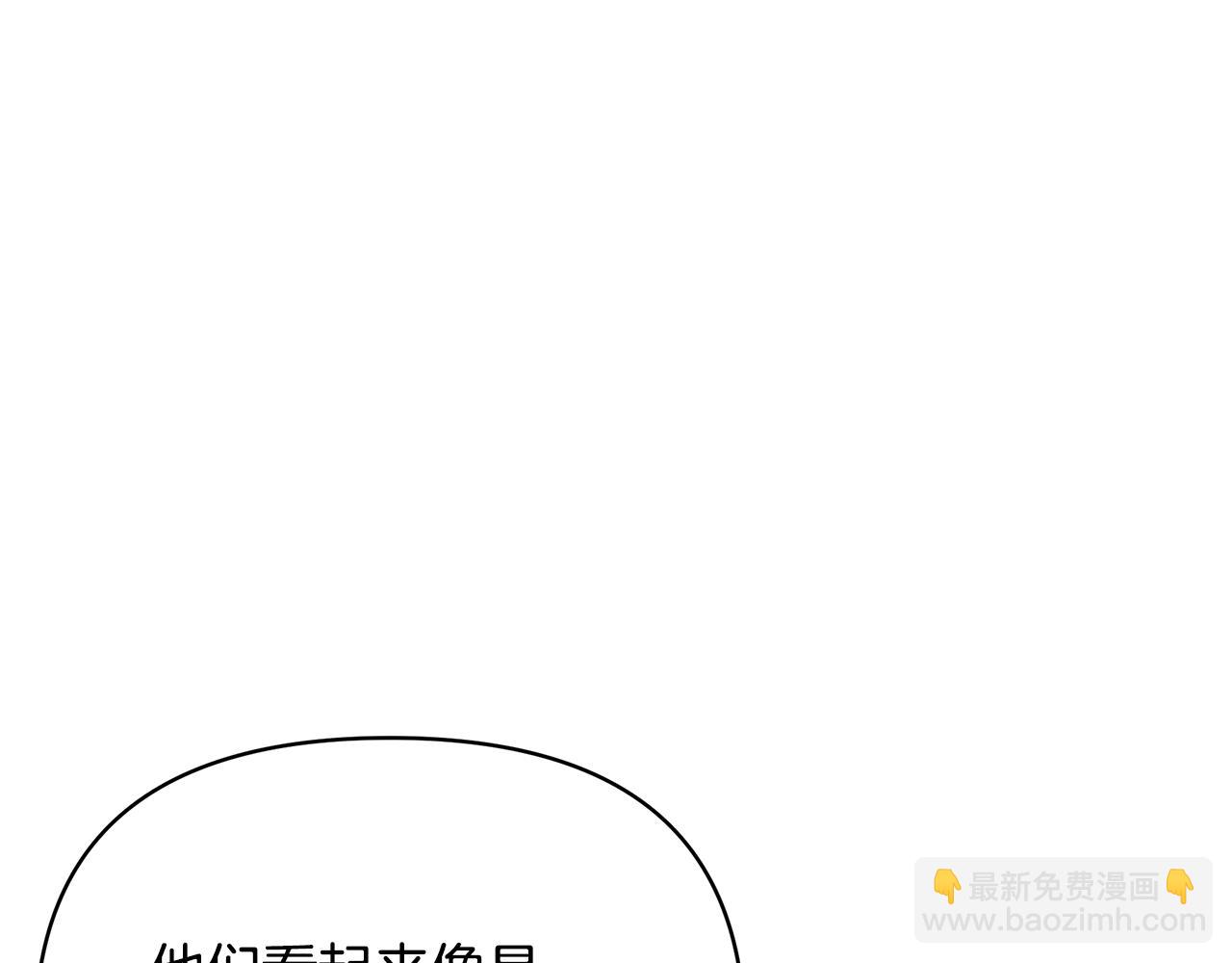第61话 不想你离开264