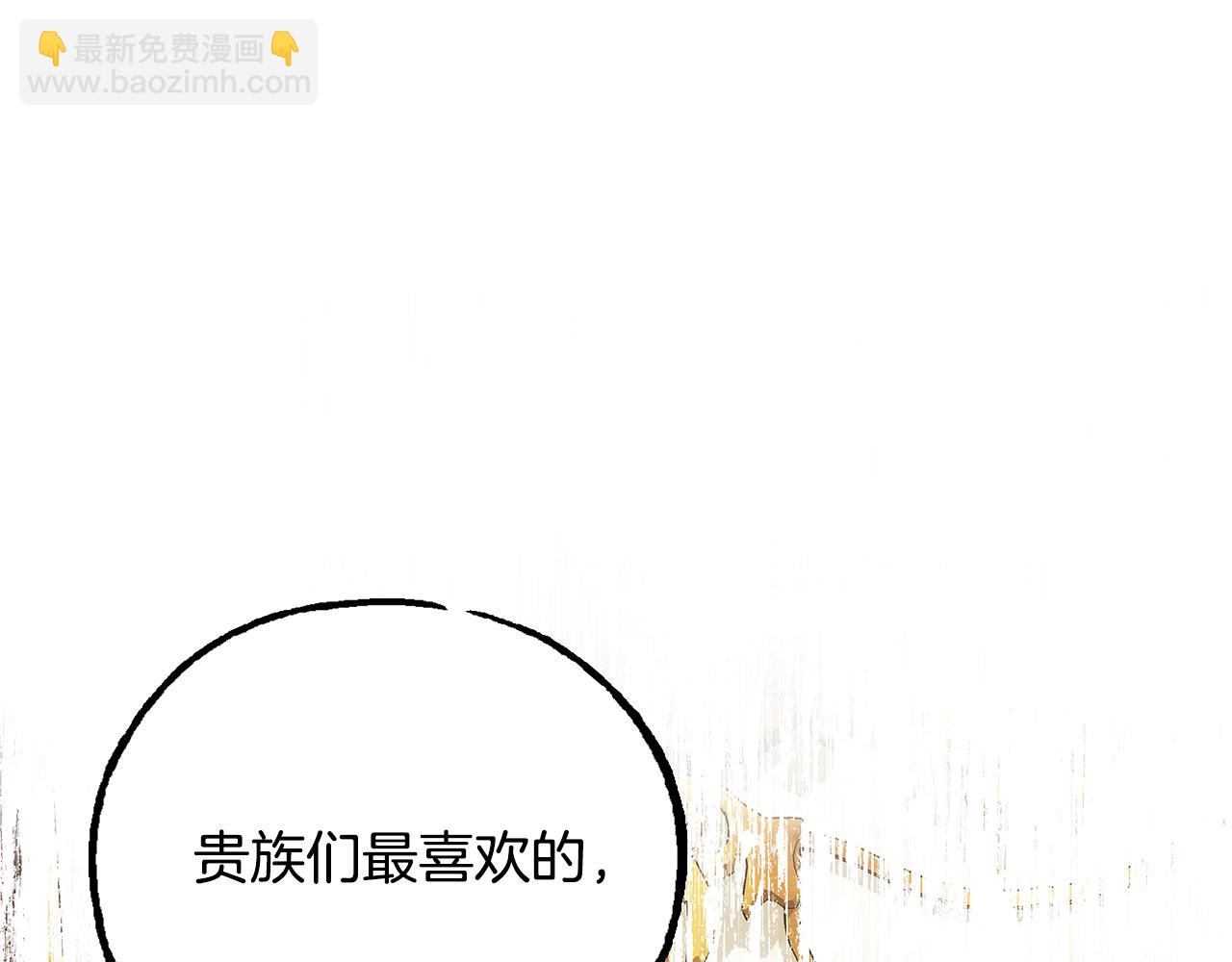 第61话 不想你离开271