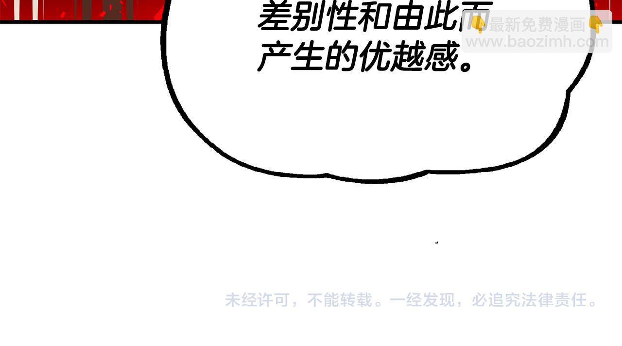 第61话 不想你离开275