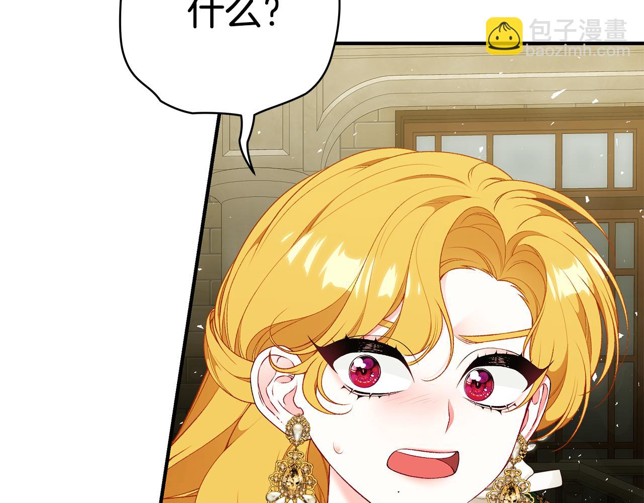 第61话 不想你离开282