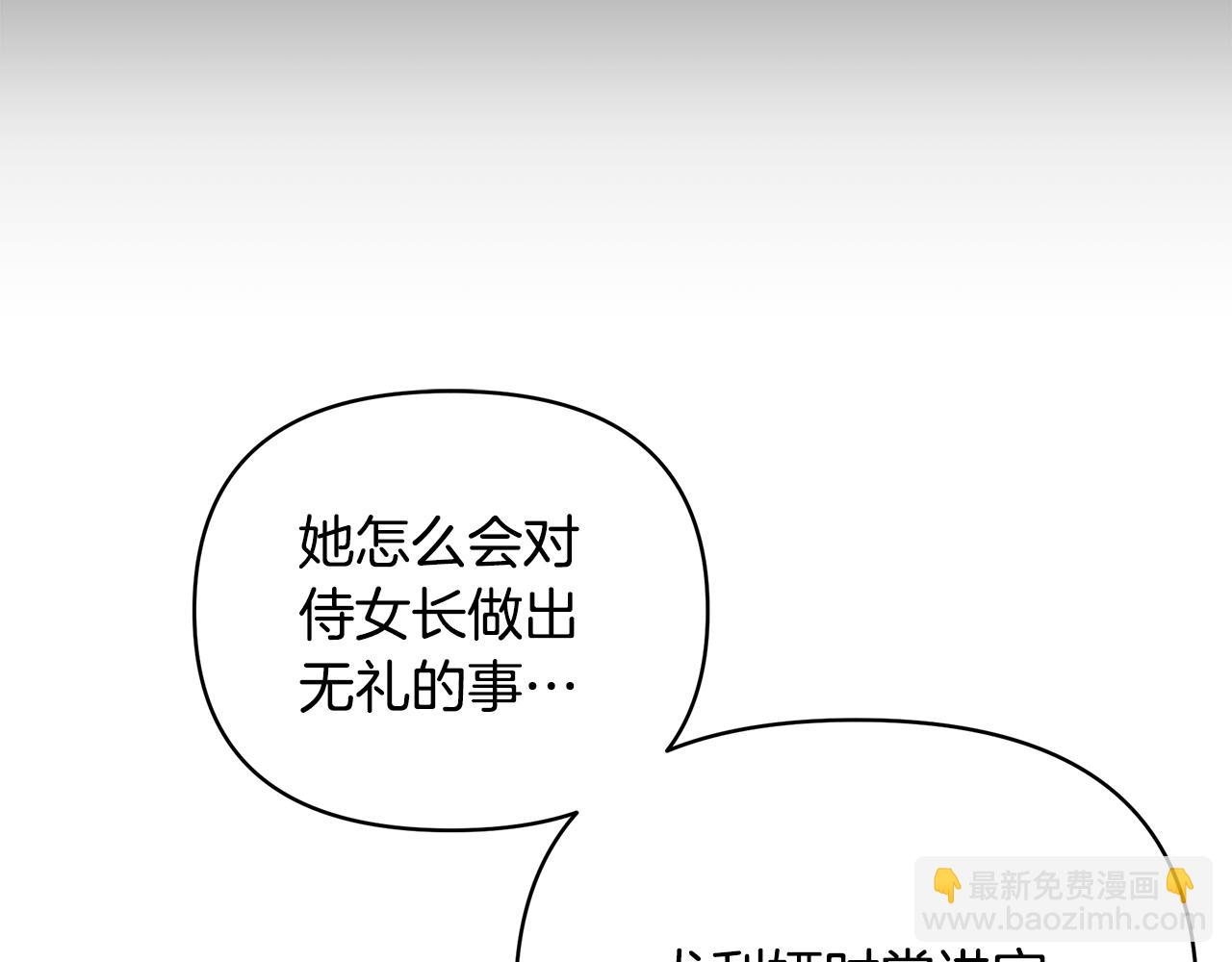第61话 不想你离开35