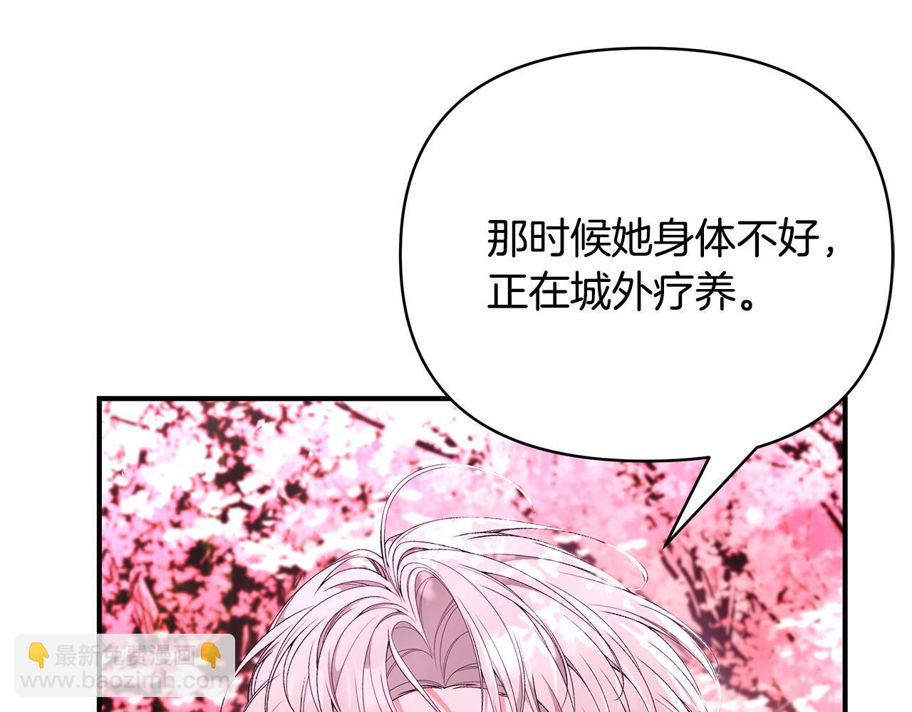 第61话 不想你离开38